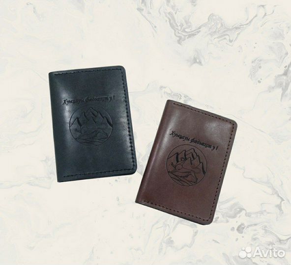 Обложка для автодокументов, зажимы