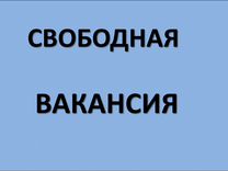 Работник торгового зала