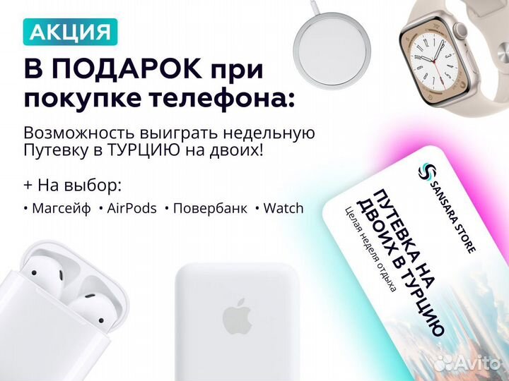 iPhone 15 Pro, 256 ГБ