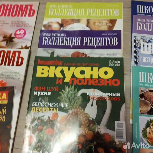 Журналы по кулинарии