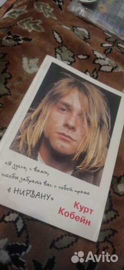 Коллекция Nirvana