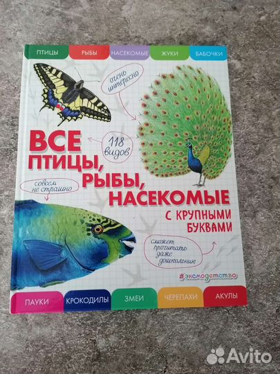 Энциклопедии, 2 шт