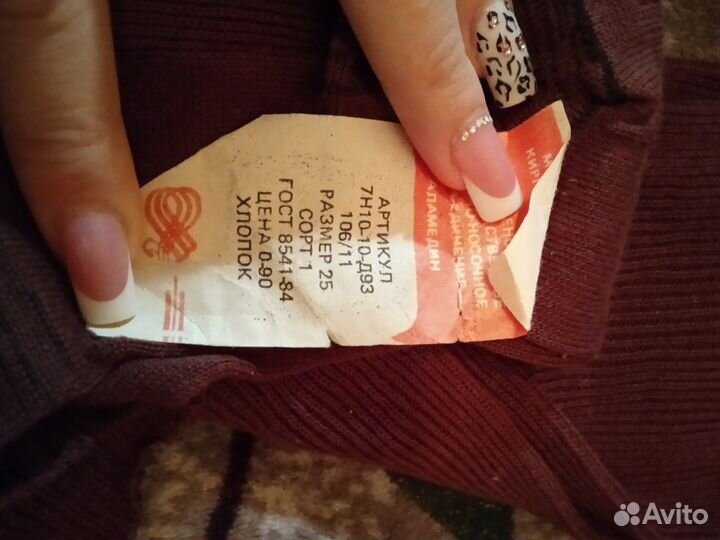 Чулки женские СССР