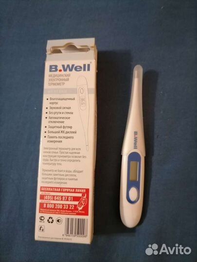 Термометр электронный