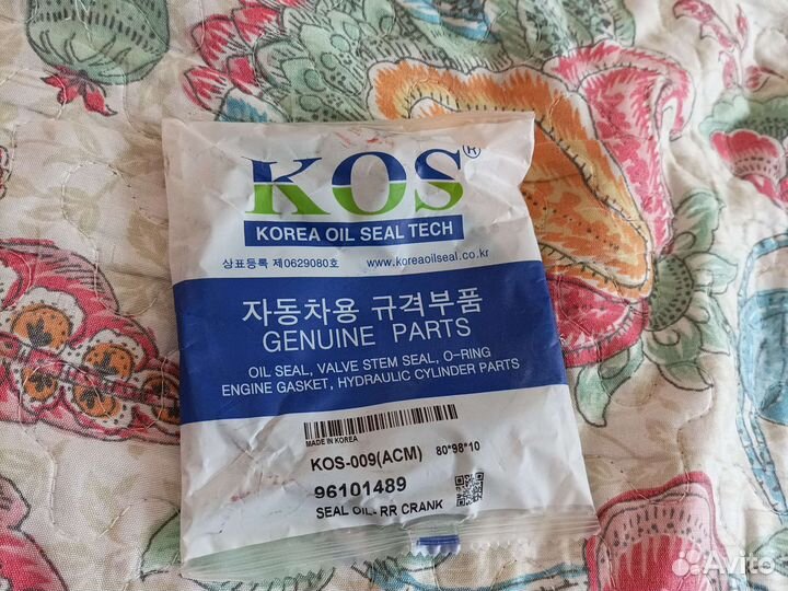 Сальник коленвала Ланос kos 009