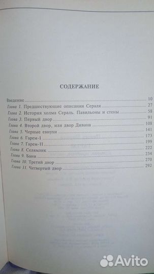 Самоучитель танца живота