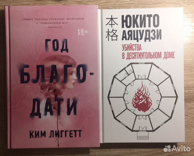 Книги 90р