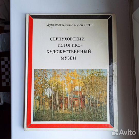 Продам книги картинных галерей