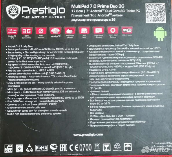 Планшет Prestigio MultiPad 7