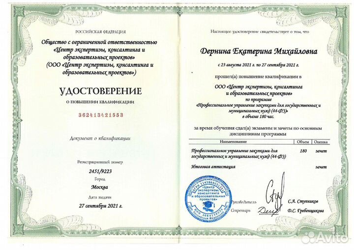 Имущественные торги, еис, Электронное актирование