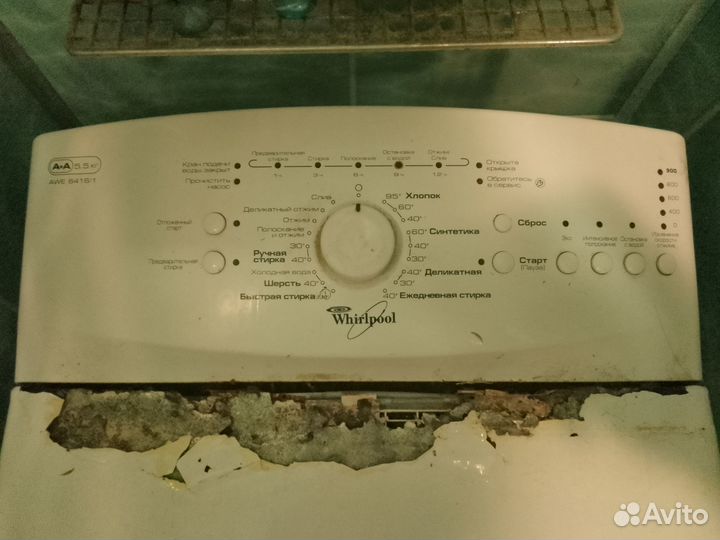 Стиральная машина с вертикальной загрузкой