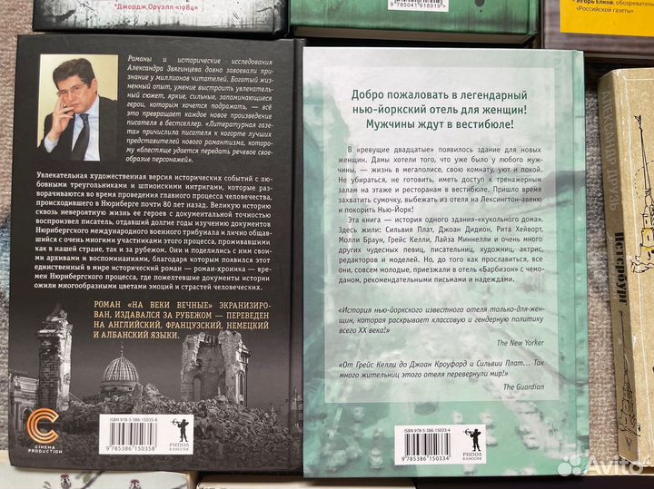 Книги современные, романы, детективы, триллеры