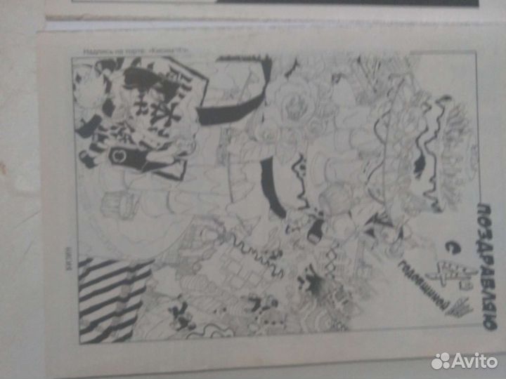 Книжный комикс 