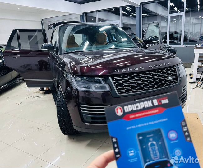 Автозапуск (сигнализация) на Land Rover