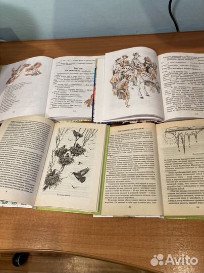 Книги для школьников