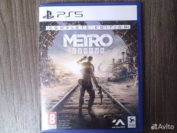 Metro exodus