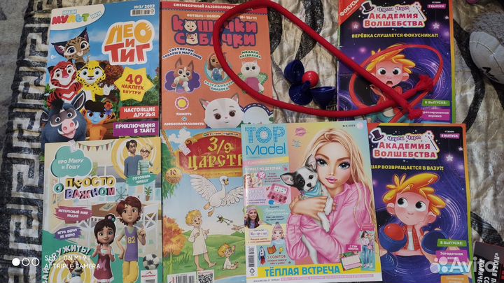 Детские журналы новые пакетом