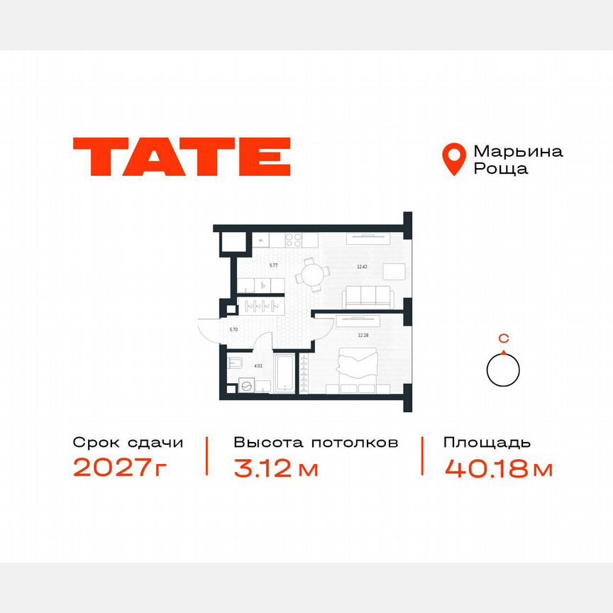 1-к. квартира, 40,2 м², 33/49 эт.