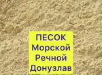 Песок морской,речной, щебень, цемент Севастополь