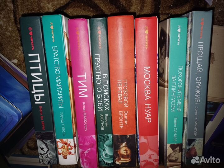 Книги разные