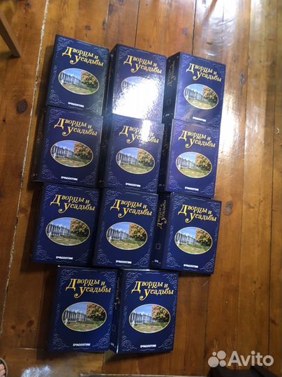 Журналы Дворцы и усадьбы