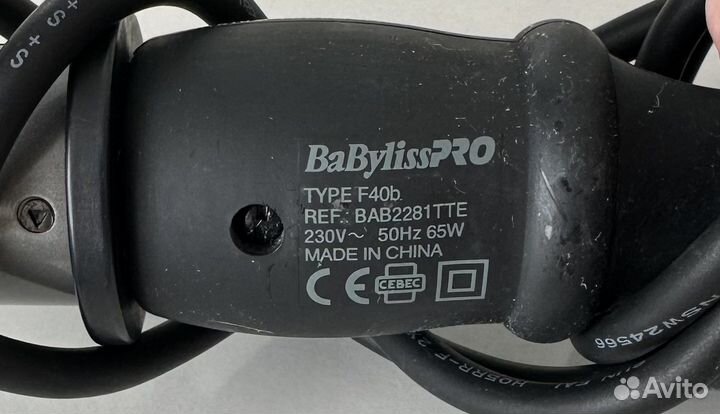 Конусная плойка babyliss