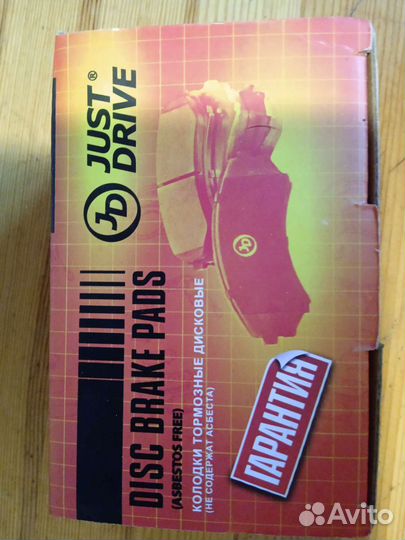 Колодка тормозная передняя+задняя