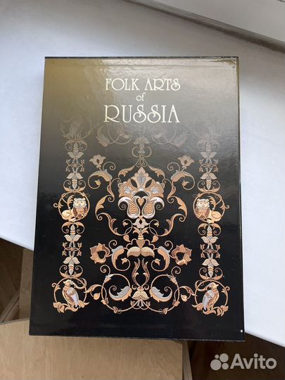 Folk Arts of Russia Народное искусство России