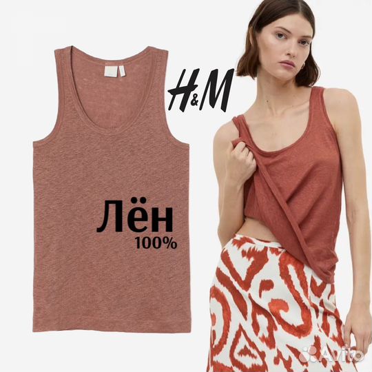 H&M топ летний льняной hm майка лён новый