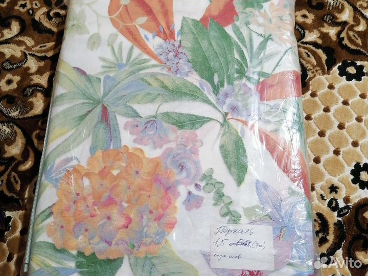 Постельное белье 1.5 новое