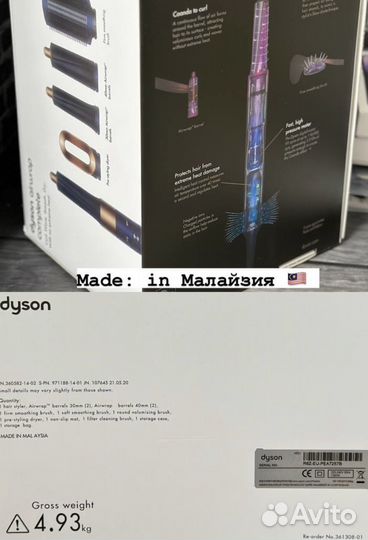 Стайлер Dyson airwrap complete Оригинал Гарантия50