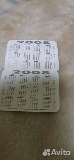 Календарики