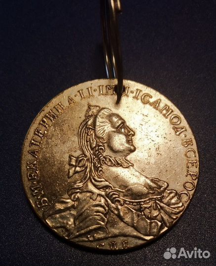 Брелок (копия царской монеты)