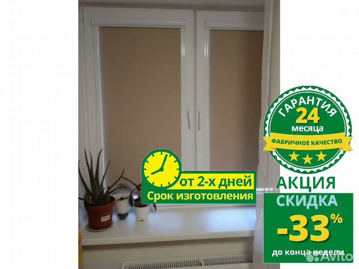 Рулонные кассетные шторы блекаут N655