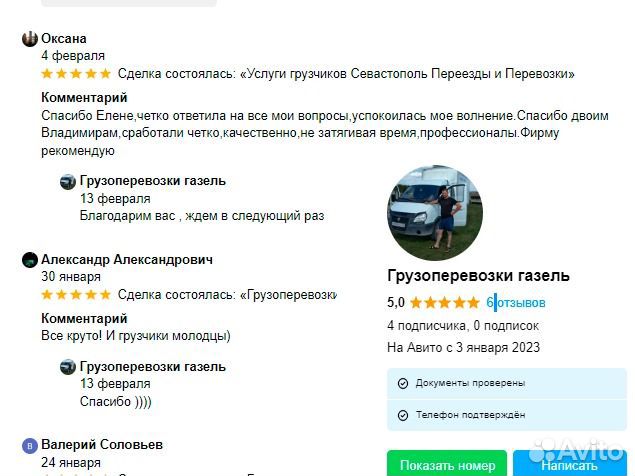 Грузчики которые вас приятно удивят