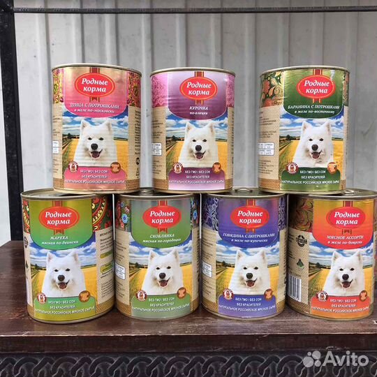 Родные корма для собак, кошек, птиц и грызунов