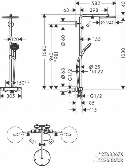 Душевая система Hansgrohe Raindance Select S Showerpipe 240 1jet PowderRain 27633000