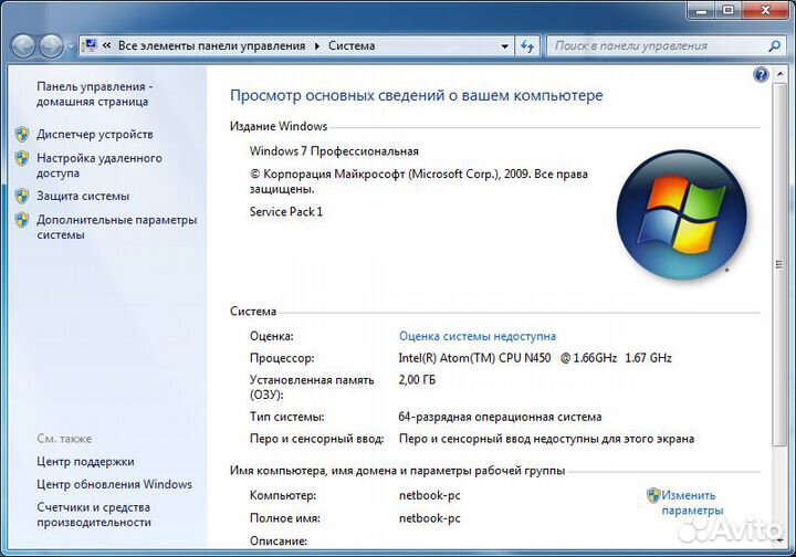 Нетбук Samsung n230