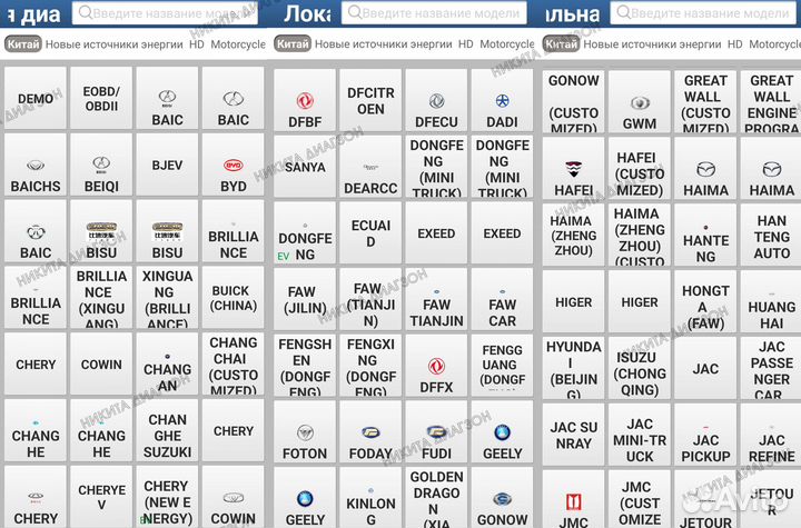 Launch X431 pro5 / Лаунч Х431 Автосканер безлимит