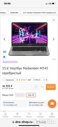 Ноутбук maibenben m543