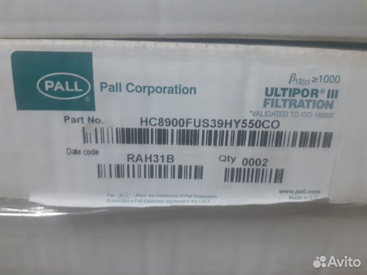 Масляный фильтр Pall HC8900FUS39H