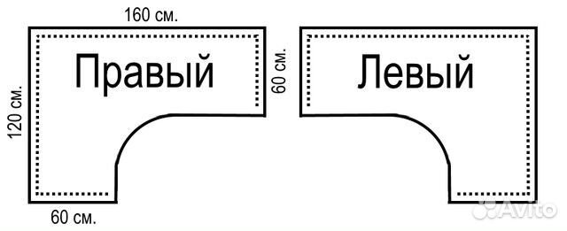 Стол эргономичный угловой Левый 160х120 см. Дуб