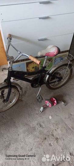 Велосипед бу