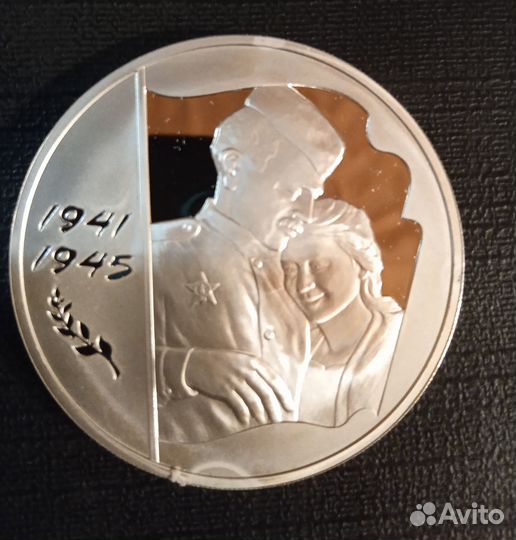 Серебрянные монеты россия 2 И 3 рубля 5 лат 1931 г