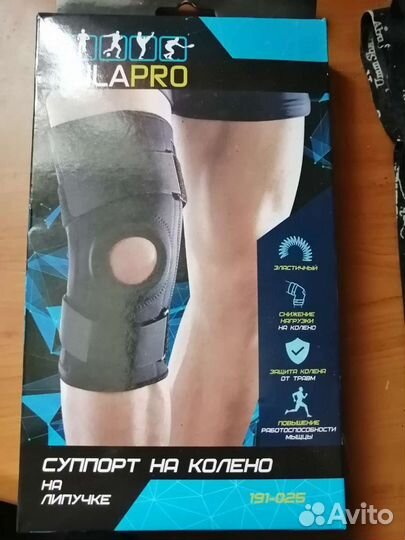 Коленный ортез