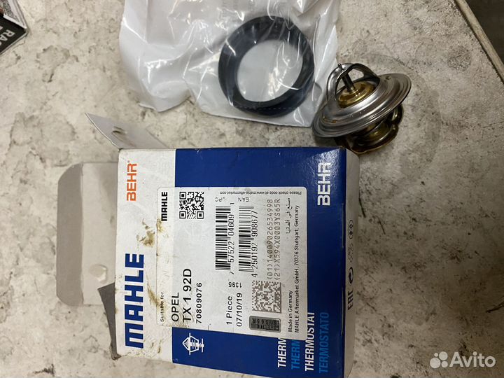 Термостат TX192D