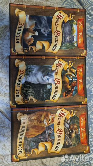 Книги коты воители