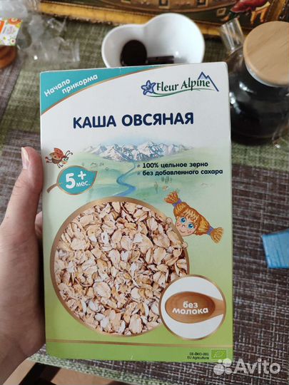 Детские каши безмолочные