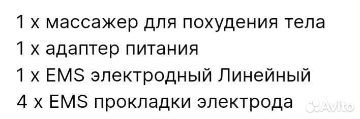 3 в 1 ультразвуковой инфракрасный массажёр