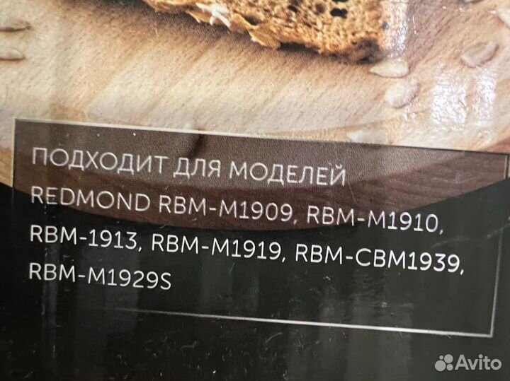 Ведро для хлебопечки redmond